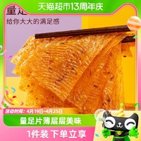 88VIP：Genji Food 源氏 网红辣条老式大辣片200g*1包80后儿时怀旧豆皮辣味校园小零食