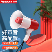 Newmine 纽曼 639U大喇叭扩音器