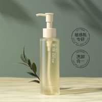 百亿补贴：OSiTREE 柳丝木 买1送3柳丝木黑茶洁颜蜜氨基酸洗面奶深层清洁温和卸妆洁面乳霜女