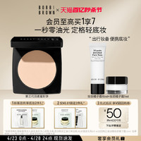 BOBBI BROWN 羽柔蜜粉饼 控油透气磨皮定补妆散粉不卡粉