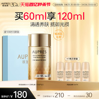 AUPRES 欧珀莱 烈日抗光瓶高倍保湿防晒霜 60ml（赠 同款防晒15ml*4+礼盒）