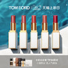 TOM FORD TF细白管口红 滋润唇膏20 新色34眼波TF159