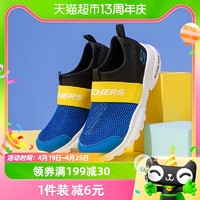 88VIP：SKECHERS 斯凯奇 儿童运动鞋新款透气网面鞋一脚穿轻便休闲鞋403776L