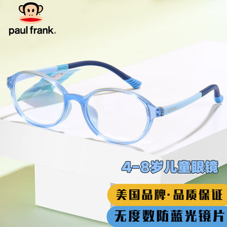 大嘴猴 儿童眼镜学生防蓝光辐射手机护目镜框平光无度数PF7085 C02
