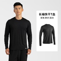 DECATHLON 迪卡侬 男子运动T恤 8553281