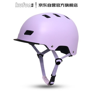 kufun 酷峰 滑板头盔儿童平衡车轮滑自行车滑板车宝宝安全帽护具女防摔男成人