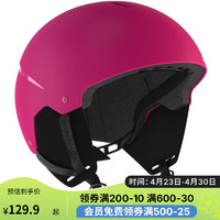 DECATHLON 迪卡侬 头盔儿童抗冲轻盈保暖粉红色53-56cm2145573