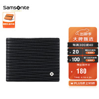 Samsonite 新秀丽 男士钱夹牛皮革短款折叠钱包多卡位皮夹礼盒装 NQ1*09019