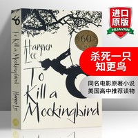 英文原版 杀死一只知更鸟 To Kill a Mockingbird 世界经典名著小说60周年纪念版