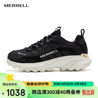 MERRELL 迈乐 MOAB SPEED 2GTX户外低帮男款越野鞋防水防滑轻量徒步鞋