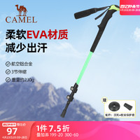 CAMEL 骆驼 户外登山杖手杖铝合金伸缩爬山装备多功能轻便拐杖轻质拐棍