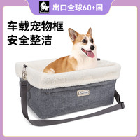 TRUELOVE 宠物车载垫小型犬泰迪狗狗猫咪幼犬汽车外出包车载笼用品