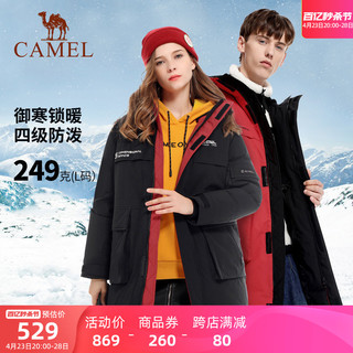 CAMEL 骆驼 户外羽绒服男冬季新款保暖工装风连帽羽绒外套女