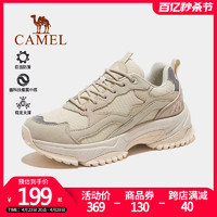 CAMEL 骆驼 登山鞋女士春夏透气新款运动户外专业徒步轻便防滑耐磨男鞋子