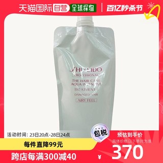 SHISEIDO 资生堂 护发素450g补充装专业水活修护滋润柔