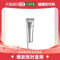 SHISEIDO 资生堂 日本直邮日本直邮Shiseido资生堂男士焕能紧致抗皱新升级眼霜15ml