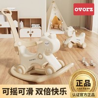 百亿补贴：OVORZ 摇摇马木马儿童摇马宝宝溜溜车二合一婴儿玩具摇摇车防摔