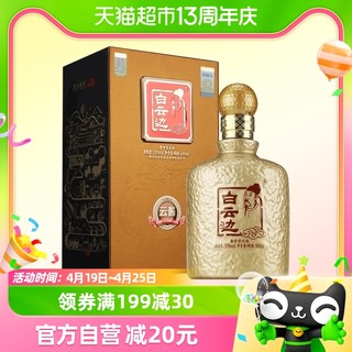 88VIP：白云边 云酱酒 黄酱 53%vol 酱香型白酒 500ml 单瓶装