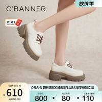 C.BANNER 千百度 厚底增高小皮鞋2024春季黑色牛津鞋单鞋女鞋 米色 39