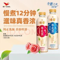 统一 希蒂玫瑰味牛乳茶 450ml*15瓶