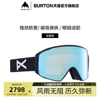 BURTON 伯顿 官方男女ANON M4S滑雪镜防雾护目镜磁吸柱面镜235741