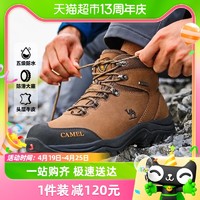 88VIP：CAMEL 骆驼 户外专业登山鞋男防水防滑耐磨牛皮高帮靴女士徒步鞋