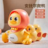 mokaToy 0-1岁宝宝早教抬头训练小鸭子幼儿童学爬摇摆鸭婴儿玩具哄娃神器