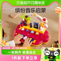 babycare 宝宝手敲琴儿童初学可弹奏乐器1件益智玩具婴幼儿手拍鼓