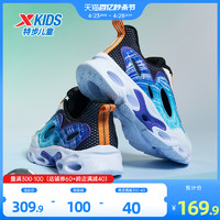 XTEP 特步 男童鞋夏季新款儿童运动鞋网面透气凉鞋中大童框子鞋子跑步鞋