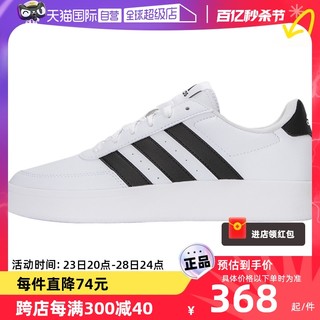 adidas 阿迪达斯 网球鞋男鞋轻便小白鞋复古休闲板鞋HP9426