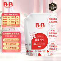 B&B 保宁 宝宝洗衣液 香草香型 2100ml