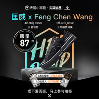 CONVERSE 匡威 官方 Converse x Feng Chen Wang低帮运动鞋A08858C