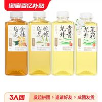 果子熟了 乌龙茶500ml*15瓶整箱金桂栀栀茉莉龙井茶饮料（口味任选）