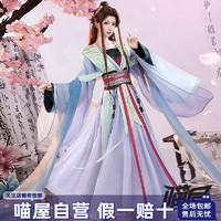 喵屋小铺代号鸢cos服广陵王内廷绣罗江东乔影cosplay服装女全套