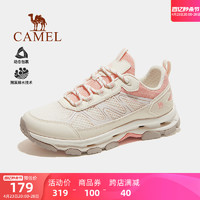 CAMEL 骆驼 户外女士2024夏季新款溯溪排水透气运动鞋透气耐磨速干鞋男士