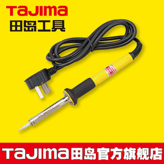 Tajima 田岛 工具外热式电烙铁30/40/50/60/80/100W家用电子维修用DEL-60A