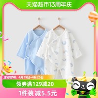 88VIP：Tongtai 童泰 包邮童泰四季0-6月婴幼儿衣服宝宝纯棉内衣连体衣蝴蝶哈衣2件装