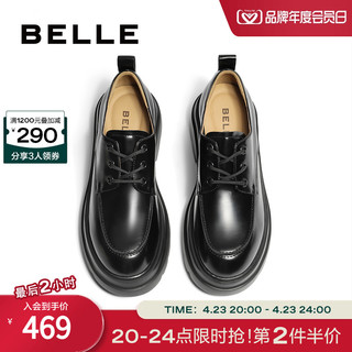 BeLLE 百丽 厚底牛津鞋2024春新款复古乐福鞋真皮单鞋小皮鞋女鞋A6A2DAM4