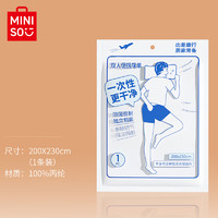 MINISO 名创优品 一次性床单酒店床上用品旅行出差隔脏露营1条装独立包装 一次性床单1条