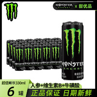 Fanta 芬达 可口可乐（Coca-Cola）魔爪monster   330mL 6瓶 黑魔爪（原味）