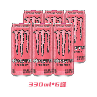 Fanta 芬达 可口可乐（Coca-Cola） 可口可乐 魔爪 Monster能量型维生素饮料运动饮料 粉魔爪-百香番石榴味6罐