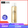 SHISEIDO 资生堂 [国内专柜版]SHISEIDO 资生堂 安耐晒 热沙户外防晒喷雾 60g