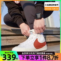 NIKE 耐克 2021冬季男鞋BLAZER开拓者运动休闲鞋板鞋DD3111-100