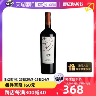 Almaviva 智利十八罗汉活灵魂酒庄副牌EPU干红葡萄酒2019年