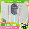 88VIP：MINISO 名创优品 立式长柄骨梳气囊卷发梳3件套化妆梳子吹造型按摩混色发