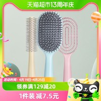 88VIP：MINISO 名创优品 立式长柄骨梳气囊卷发梳3件套化妆梳子吹造型按摩混色发