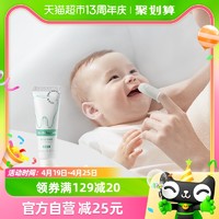 babycare 可防蛀龋啫喱婴幼儿6个月-2岁宝宝无氟护齿儿童牙膏20g