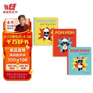 熊猫绘本（3册） PomPom 原版进口  泡泡熊猫 情绪管理英文绘本童书