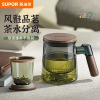 SUPOR 苏泊尔 玻璃茶水杯茶水分离泡茶杯加厚圆口款470ml