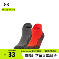 安德玛 UNDERARMOUR）官方男女同款跑步训练运动袜子拼色时尚透气轻盈短袜休闲袜 1329363-296两双装 M